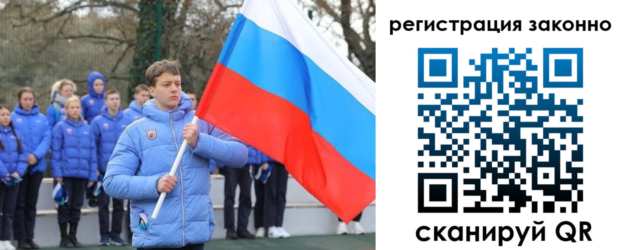 временная регистрация купить в Донском