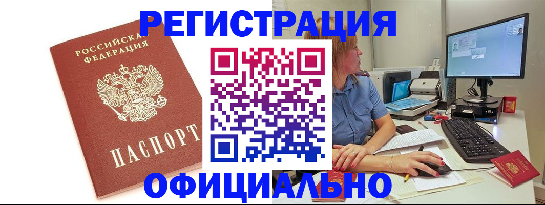 форма 3 в Донском